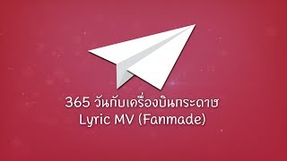 Hanadokei FS 365 nichi no Kamihikouki Vietsub  sayaka center [upl. by Ipoillak]