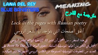 Lana Del Rey  Blue Banisters مترجمة مع الشرح With Lyrics [upl. by Eleynad]