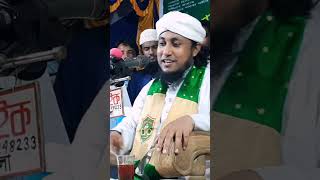 Mufti ghiyasuddin taheri new waz 2024  মুফতি গিয়াস উদ্দিন তাহেরী নিউ ওয়াজ ২০২৪  taheriwaz waz [upl. by Adnilg]