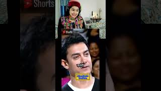 Amir Khan On Salman Khan Marriage ⚡🤣 Kelaya Reacts shorts viralvideo reels duet trending [upl. by Munshi]