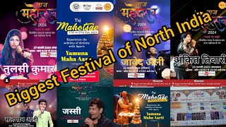 Taj Mahotsav Agra 2024  all programs explained  Biggest Festival of North India tajmahotsav [upl. by Dasha]