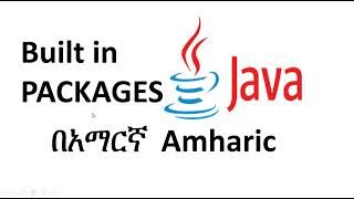 Builtin predefined Packages in java Amharic [upl. by Ilahsiav]