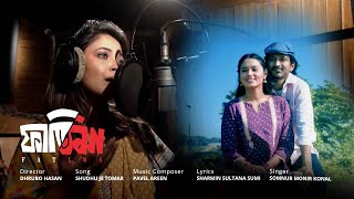 Shudhu Je Tomar  Fatima  Konal  Sharmin Sultana Shumi Pavel Areen  Bangla Movie Song 2024 [upl. by Mishaan]