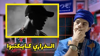 Wolf Trapzilla x Plum  Crash REACTION 🔥 لكجاااام [upl. by Anastasie]