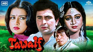 Tawaif Hindi Full Love Story Movie  Rishi Kapoor Rati Agnihotri Poonam Dhillon  Bollywood Film [upl. by Dami]