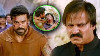 Ram Charan Powerful Action Scenes  Vinaya Vidheya Rama Movie Scenes  TFC Telugu Cinemalu [upl. by Geiger257]