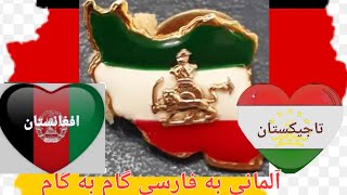 آموزش کامل زمانهای ساعت به زبان آلمانی در یک پکیج همراه با جملات و نکات کاربردی Die Uhrzeiten [upl. by Bej]