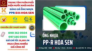 ỐNG NHƯA PPR D25 HOA SEN  ỐNG CHỊU NHIỆT  GIÁ RẺ NHẤT [upl. by Anoblav]