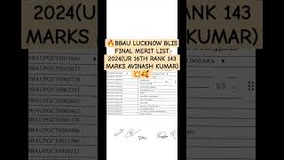 BBAU BLIS FINAL MERIT LIST 2024 [upl. by Schlessinger301]