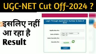 UGC NET Result 2024 Update  UGC NET Score Card [upl. by Potash]