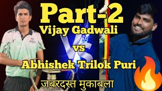 Abhishek Bujo vs Vijay Gadwali Raja lefty 3 ball set Match 🔥🏏 [upl. by Lowndes]