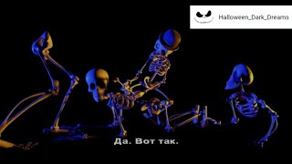 Corpse Bride  quotRemains of the Dayquot DVD Russian Subtitles [upl. by Namrak]