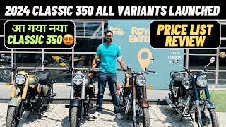 2024 Classic 350 All Variants Price List amp Review  Price बहुत अच्छा रखा है👌 [upl. by Milty]