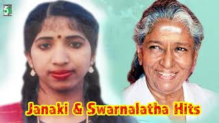 SJanaki amp Swarnalatha Super Hit Evergreen  Audio Jukebox [upl. by Nomyad]