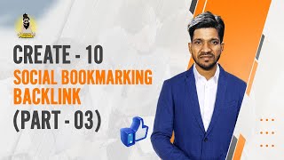 How to Create 10 Social Bookmarking Backlinks Backlink Part3  Approval100  Off Page SEO  2024 [upl. by Ermanno]