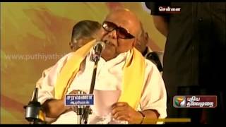 Attempt to harm Tamil Culture says DMK Chief [upl. by Mastic]