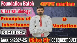 introduction Principles of Inheritance and Variation  Class 12th Biologylec 1 [upl. by Akeyla]