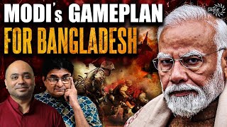 India Planning Action in Bangladesh  America Warns  भारत से सावधान  Abhijit Iyer Mitra [upl. by Eniluqcaj194]