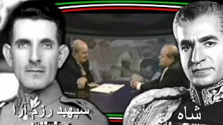 MohammadReza Pahlavi محمدرضاشاه پهلوي « ترور سپهبد رزم آرا »؛ [upl. by Hwang]