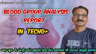 Blood Group Analysis Report in TeCHO । બ્લડ ગ્રુપ નો સુધારો કેવી રીતે કરશો । [upl. by Mairam]