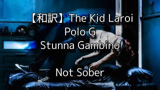 【和訳】Not Sober  The Kid Laroi Polo G Stunna Gambino [upl. by Anisor465]