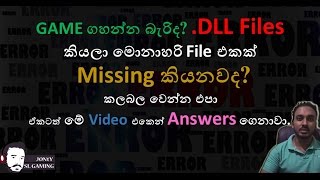 HOW TO FIXED ALL DLL FILES ERRORS ON 1 Minitues [upl. by Ainecey]