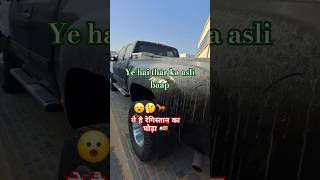 Power full 4x4 caar thar ka baap hai 🐎😮🐎asli ghoda 4x4offroad 4x4thar 4x4premiado supercars fyp [upl. by Ahsauqram]