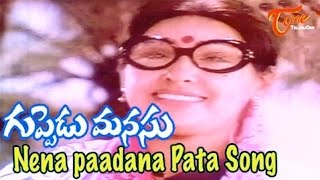 Guppedu Manasu  Nenaa Padana Pata Song [upl. by Buhler]