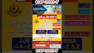 HOW TO SUBMIT AIOU ADMISSION FORM ONLINE 2024 AIOU ONLINE ADMISSION 2024 PROFESSOR AMIR [upl. by Ardnaeel]