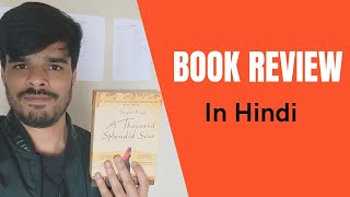 A Thousand Splendid Suns Book Review in Hindi Adolf Reader [upl. by Toogood]