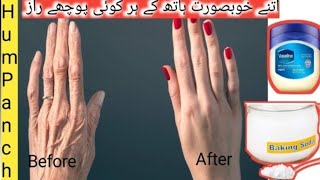 How I Keep My Hands Soft Wrinklefree Smooth amp Young l Absolute Best Remedy For Dry Hands [upl. by Ynohtnael]