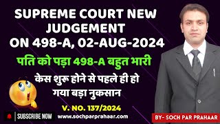 Supreme Court New Judgement 02 Aug 2024 498A  Anticipatory Bail 498A  Onerous condition on Husband [upl. by Oilasor325]