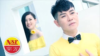 黄嘉雯JENVENT NG I 我的快乐就是想你 I（钟伟合唱）I 官方MV全球大首播 Official Video [upl. by Bannasch443]