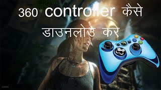 How To Download And Use x360ce Controller Emulator [upl. by Nerot538]