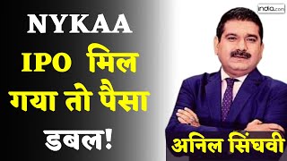 Nykaa IPO  Nykaa IPO Share Price  Nykaa IPO Subscription Rate  Nykaa Stock Market  IPO News [upl. by Manwell]