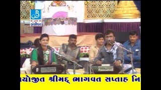 Kirtidan Gadhvi Alpa Patel New Gujarati Dayo Hemad Jafrabad Live  3 [upl. by Boeke]