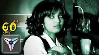 Solomie Mahray  Afqireni Qana Susatat  Eritrean Music 2016 [upl. by Reniti]