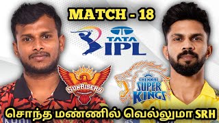 SRH vs CSK 18th IPL match prediction Tamil Srh vs Csk dream11 prediction tamil hydrabad vs Chennai [upl. by Rez]