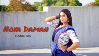 MuzaNoya Daman  Tosiba amp Meem Haque  Dance Cover  Ketaki Mistry  Ketaki Dancing Soul [upl. by Lela]