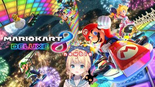 【MARIO KART 8】Practicing the vroom ☆⭒NIJISANJI EN ✧ Millie Parfait ☆⭒ [upl. by Adnohser298]