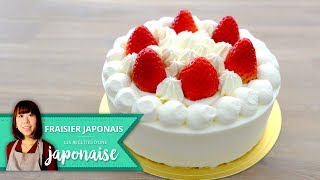 Comment Faire une Génoise  Les Recettes dune Japonaise  Gâteau Fraisier Japonais Partie 2 [upl. by Blau]