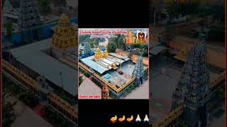 Mellacheruvu shivalayam location nachithya like subscribe pls 🙏🏻🙏🏻🥥🥥💐 [upl. by Potash444]