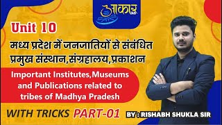 UNIT10 CLASS  27 जनजातियों से संबंधित महत्वपूर्ण संस्थाएँ PART  01  BY RISHABH SIR [upl. by Ardnuasac]