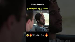 Curse of water😱⁉️  Tamil voice over shorts ytshort trendingnow tamilvoiceover [upl. by Acinaj]