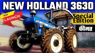 इसने मजे ले लिए महिंद्रा और जॉन डियर के  tractor  new holland 3630 4x4  new holland 2024 model [upl. by Oilla]