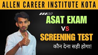 ADMISSION लेने से पहले दोनों के बारे में जान लो  ASAT VS SCREENING TEST WHICH ONE TO CHOOSE [upl. by Iras998]