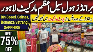 Azam Market Lahore  Brands Wholesale  Bin Saeed  Salinas  Sapphire [upl. by Aguayo]