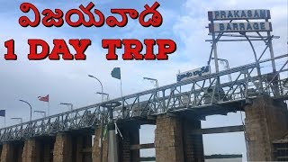 Vijayawada one day Trip  Places to visit in Vijayawada [upl. by Ennairak183]