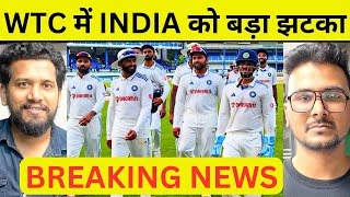 Breaking  IndWI test abandoned Big blow for India in WTC Series sealed [upl. by Copeland]