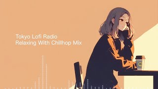 【フリーBGM】リラックスしたい時や作業用BGMに最適なローファイ・チルホップ🎧️  A lofi chillhop mix perfect for relaxing or working [upl. by Forest]